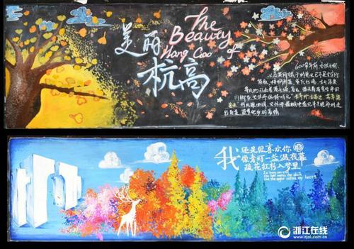 本科大学毕业证照片